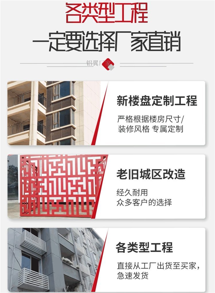 福清空调外机防护罩图片 丰字空调罩 铝合金空调外机格栅