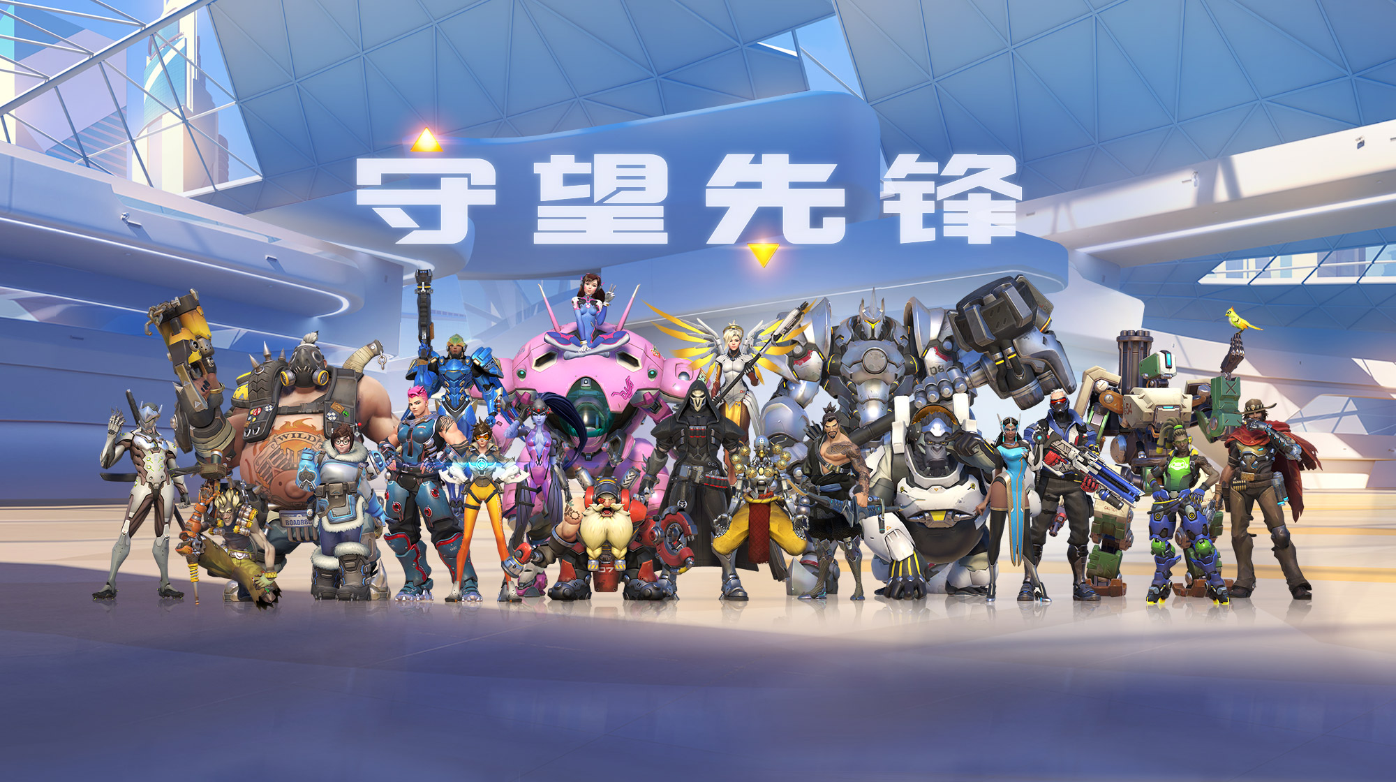 守望先锋抖音官方直播间直播带货，周边大放送！-jbo竞博·电竞