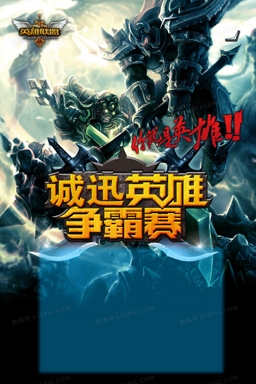 街头篮球SVIP线上联赛开启:艾迪动作解析与艾薇技能技巧全攻略,线上联赛奖励及赛事指南