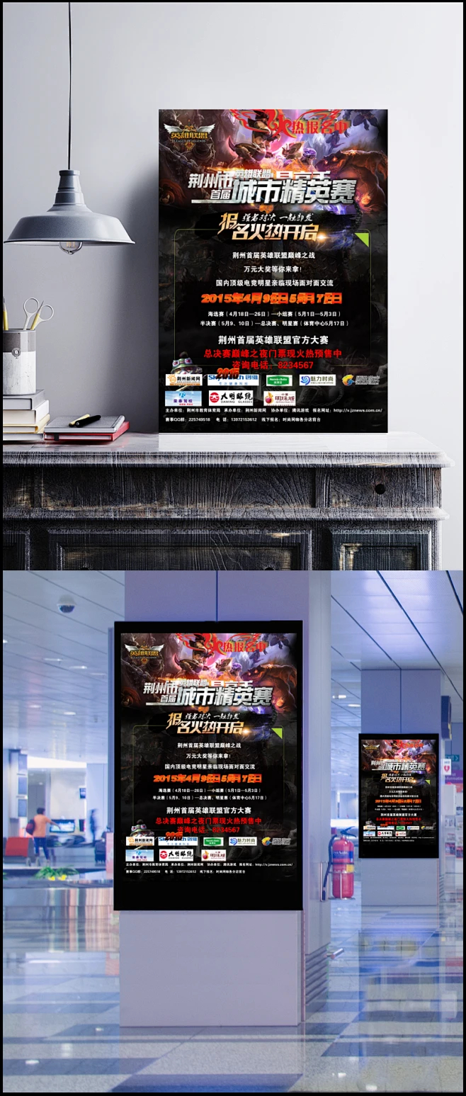 曹操万灵伏威皮肤上线！暗金赤红主题搭配万灵伏威技能特效，史诗品质皮肤万灵伏威获取方式详解-jbo竞博·电竞