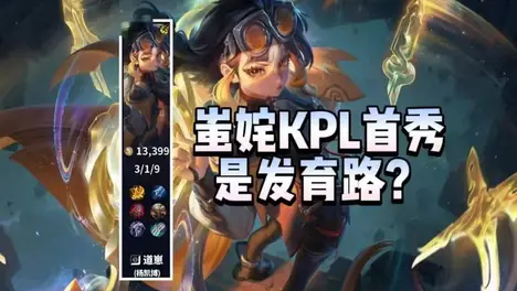 LPL战队出征全球总决赛,中国电竞直面LCK赛区冲击冠军奖杯