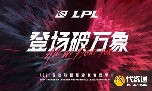 2025年LOL邀请赛前瞻：中野联动与分带运营成主流，工具人AD与控制链组合重塑战术，野区资源争夺定胜负