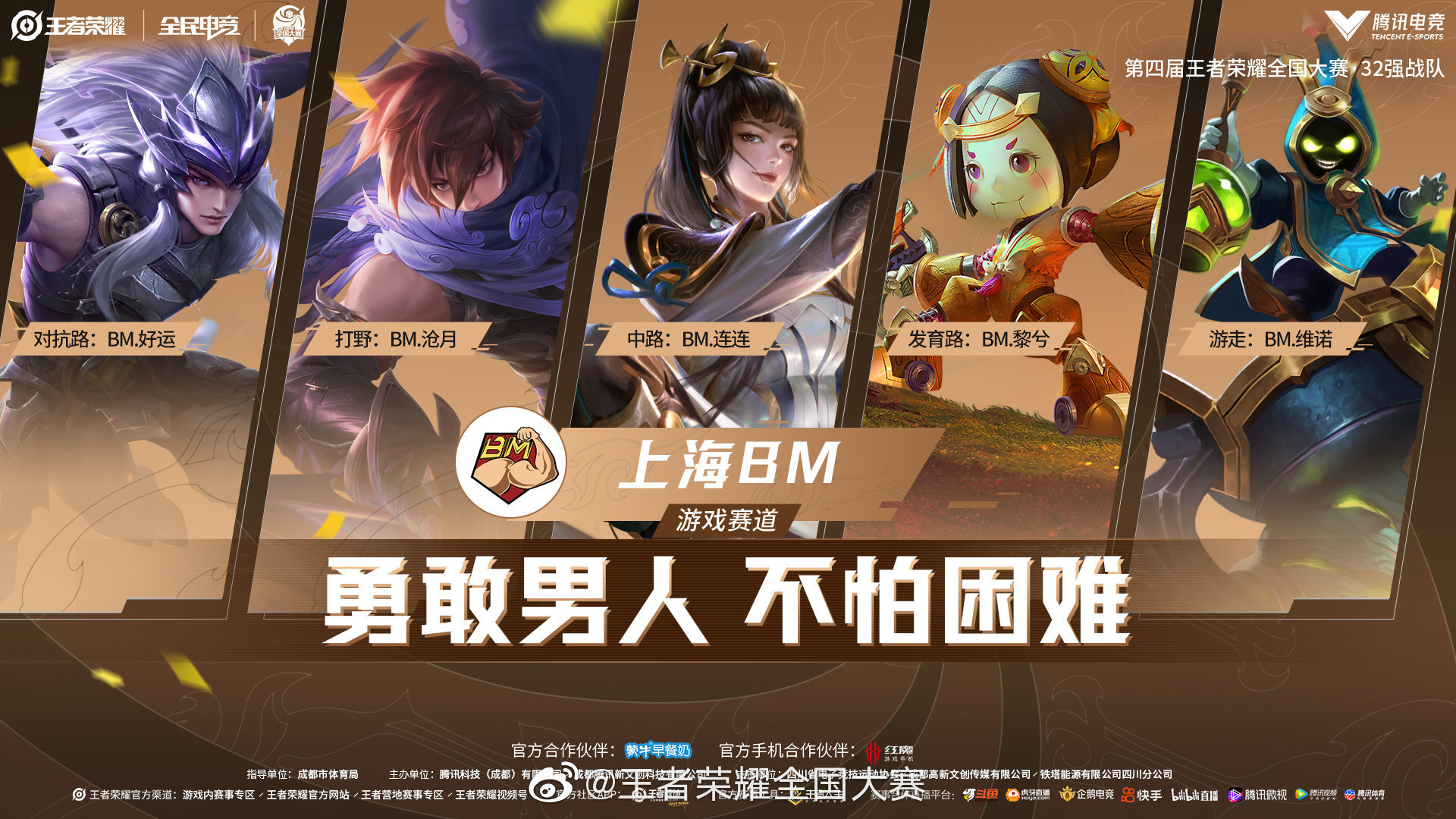 珍珠泉中秋电竞游园活动：王者荣耀对战赛、无人机表演灯光秀、电竞外设文创产品与中秋游园打卡点全攻略-jbo竞博·电竞