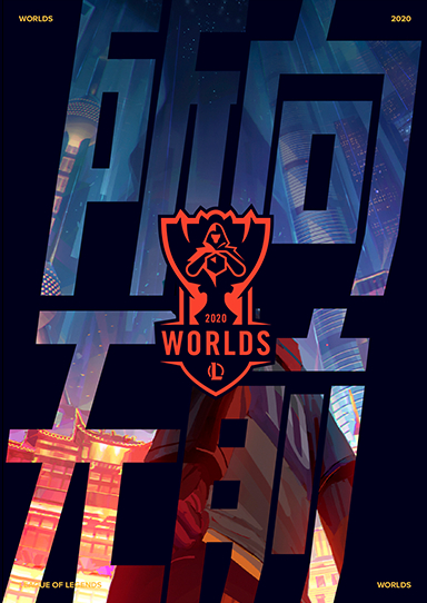 Knight能否打破世界赛软脚虾魔咒?LNG战队中单选手的全球总决赛救赎之战